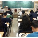 재수전문제일학원 이미지