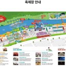 원우F&B