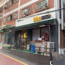 비에이치씨효창공원역점