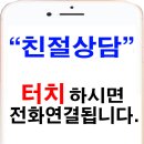 북이부동산중개사무소 이미지