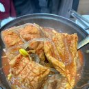 무한사랑김치찌개 이미지