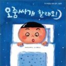 바른한방병원 이미지