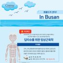 하나유라이프코칭센터