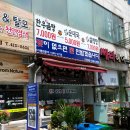 유가네한우곰탕안산일동점 | [안산25시광장] 유가네 맑은 한우곰탕 꼼꼼한 리뷰, 한우맑은곰탕 솔직한 후기