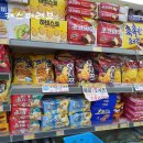 대백마트파동점 - 31874 | 수성못 코오롱 하늘채 아파트 주변 대백마트 파동점 주류, 과자 구매 다양한 코너