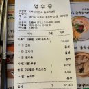 한성치킨 이미지