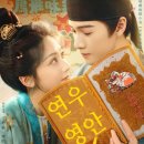 영안반점 이미지