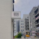 카페긱 | 군산 조촌동 카페 긱 사용방법, 샌드위치 후기