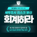 성원엠디 이미지