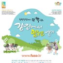 해로당 이미지