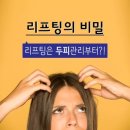 창테라