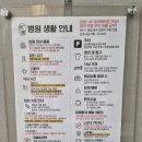 편안한방병원 | 경남 창원 상남동 명서 한방병원 입원 후기