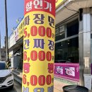 광적면사무소 이미지