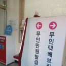 성수2가제1동주민센터 이미지