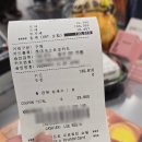 (주)서울염업-수입 | 코스트코 3월 첫째주 할인상품 세일 식품편 역대급 고기코너 할인 주간