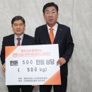 청주시푸드마켓 이미지
