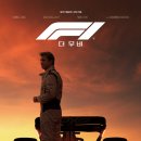 F1 이미지
