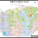 허브산업단지공인중개사사무소 이미지