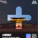 더페이 이미지