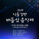 낙동강변26 매일일보