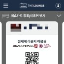 더라운지 - 종로구 청계천로 67 | 더라운지