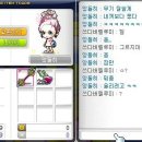 엔제스