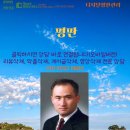 온라인상 '평판', 지금 당신의 이름은 어떻게 검색되고 있나요?