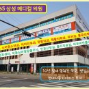 삼성주차장약국 이미지