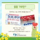 파란기업