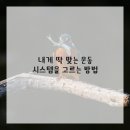 나의 운동 공간 이미지