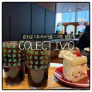 디케이크 - 부산진구 전포대로 226-1 | [종로 맛집] 광화문 디타워 딸기케이크 맛집 콜렉티보 솔직 후기