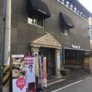 아르데코모텔 - 동구 동서대로1705번길 38-16 | 아르데코모텔