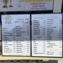 연들레 | 춘천여행한다면 꼭 들려야 할 춘천카페추천“연들레”방문후기