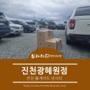 톨게이트 낚시터 | 브라더한정식도시락(진천광혜원점)-진천 톨게이트 낚시터 단체주문