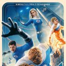 판타스틱오피스 이미지