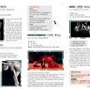 댄스 프로젝트 에게로 이미지