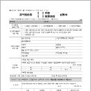 김미경행정사사무소 이미지