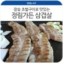 정림가든 이미지