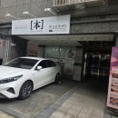 본에스테틱스킨&바디 이미지