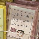 못잊어식당 - 보령시 | 못잊어식당