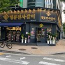 청포대수 이미지