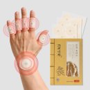 주식회사 한의 이미지