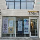 네일미뉴 이미지