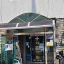 성진의원 이미지