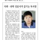 동양만물 이미지