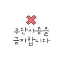 연탄불도야지 이미지