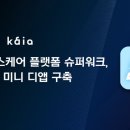 라인슈퍼 이미지