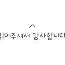 널그린헤어 이미지
