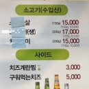 포뜬갈비 이미지