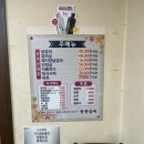 원풍갈비 이미지